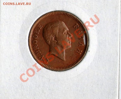 САРАВАК 1 цент 1929!!нечастая!до 19.08 в 22.05 мск - 19291 (2)
