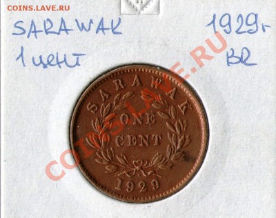 САРАВАК 1 цент 1929!!нечастая!до 19.08 в 22.05 мск - 1929