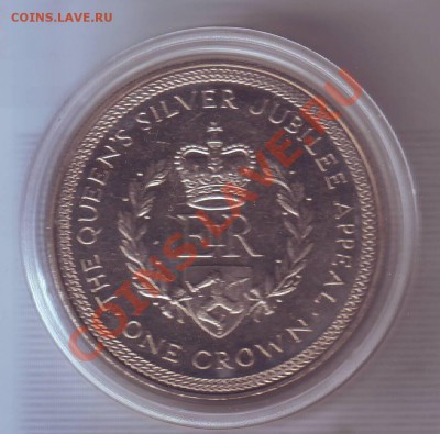 О.Мэн.Крона.1977.Сереб.Юбилей. до 22 Августа - 19770096.JPG