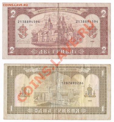 боны СНГ из оборота до 22.08 22:30 - IMG_0001
