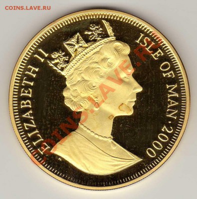 Ag О.МЭН КРОНА 2000 ВИЗИТ НА ОСТРОВ ДО 22.08.13 В 22Ч (6159) - img040