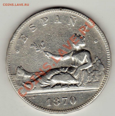 Ag ИСПАНИЯ 5 ПЕСЕТ 1870 ДО 22.08.13 В 22.00МСК (6091) - img113