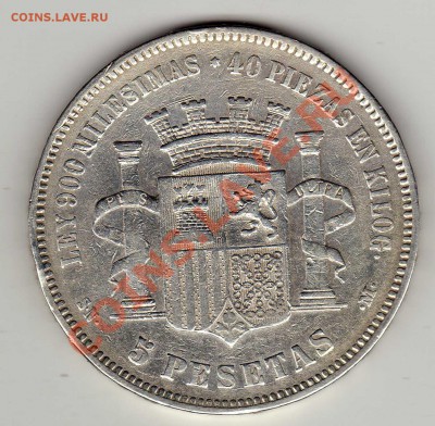 Ag ИСПАНИЯ 5 ПЕСЕТ 1870 ДО 22.08.13 В 22.00МСК (6091) - img150