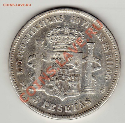 Ag ИСПАНИЯ 5 ПЕСЕТ 1876 ДО 22.08.13 В 22.00МСК (6092) - img151