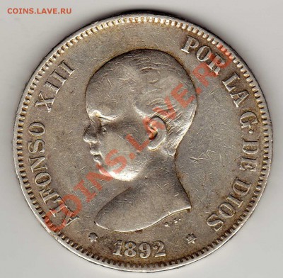 Ag ИСПАНИЯ 5 ПЕСЕТ 1892 ДО 22.08.13 В 22.00МСК (6095) - img117