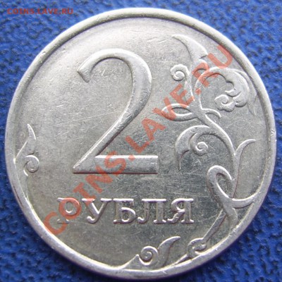 Непрочекан,засорение 2,10 руб. до 17.8 21-00 - обратная сторона.JPG