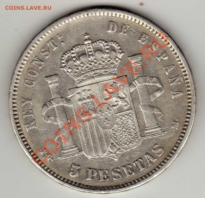Ag ИСПАНИЯ 5 ПЕСЕТ 1892 ДО 22.08.13 В 22.00МСК (6095) - img154