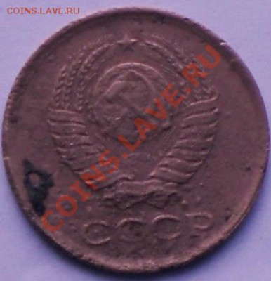 1 копейка 1961 - CIMG2717 - копия.JPG