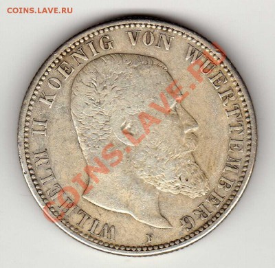 Ag ГЕРМАНИЯ (ВЮРТЕМБЕРГ) 2 МАРКИ 1907F ДО 22.08-22Ч (6067) - img128