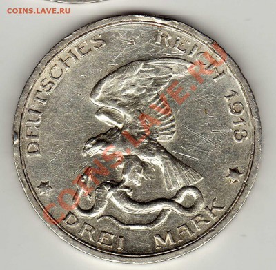 Ag ГЕРМАНИЯ (ПРУССИЯ) 3 МАРКИ 1913А ДО 22.08.13 В 22Ч (6162) - img167