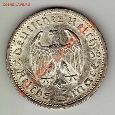 Ag ГЕРМАНИЯ 5 МАРОК 1936А ДО 22.08.13 В 22.00МСК (5577) - img168