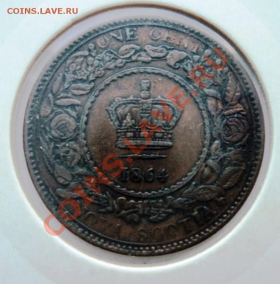 НОВАЯ ШОТЛАНДИЯ 1 цент 1864г до 19.08 в 22.05 мск - DSC00358.JPG