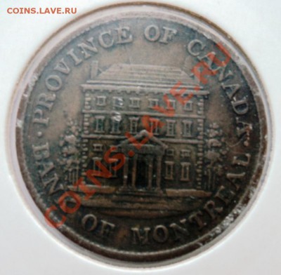 2 ПЕННИ 1842г до 19.08 в 22.05 мск - DSC00344.JPG