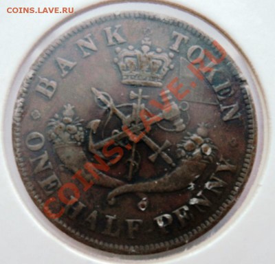 2 ПЕННИ 1857г до 19.08 в 22.05 мск - DSC00352.JPG