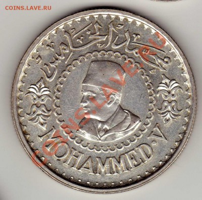 Ag МАРОККО 500 ФРАНКОВ 1956 ДО 22.08 В 22.00МСК (6106) - img139