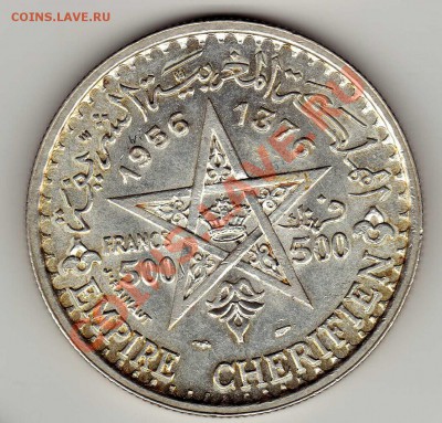 Ag МАРОККО 500 ФРАНКОВ 1956 ДО 22.08 В 22.00МСК (6106) - img176