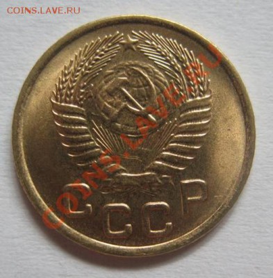 1копейка 1953 штемпельный блеск до 19.08.2013 в 22-00 мск - 3418150568_1