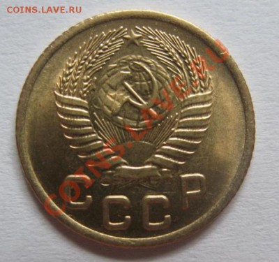 1копейка 1953 штемпельный блеск до 19.08.2013 в 22-00 мск - 3418150580_1