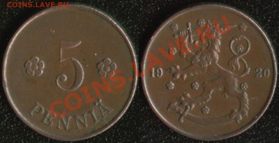 Финляндия 5 пенни 1920 до 22:00мск 22.08.13 - Финляндия 5 пенни 1920