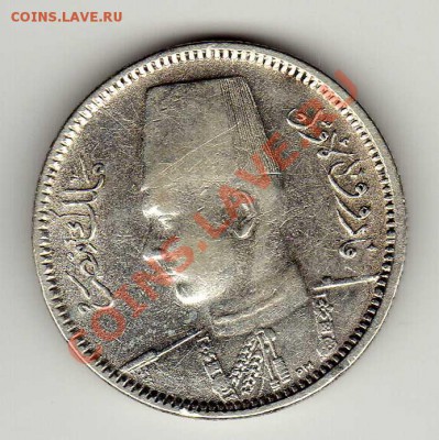 Ag ЕГИПЕТ 2 ПИАСТРА 1937 ДО 22.08 В 22.00МСК (5751) - img141