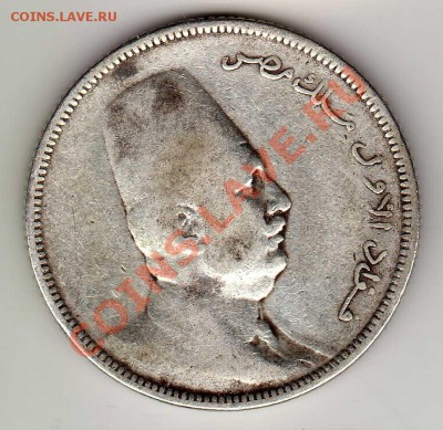 Ag ЕГИПЕТ 5 ПИАСТРОВ 1923 ДО 22.08 В 22.00МСК (5661) - img142