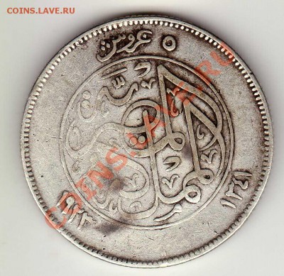 Ag ЕГИПЕТ 5 ПИАСТРОВ 1923 ДО 22.08 В 22.00МСК (5661) - img179