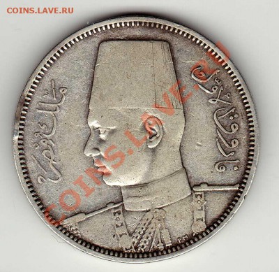 Ag ЕГИПЕТ 5 ПИАСТРОВ 1939 ДО 22.08 В 22.00МСК (5662) - img143