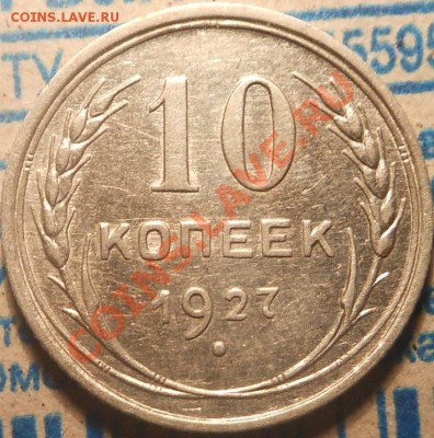 Монеты Украины(1гривня 12шт)! До 19.08.2013г! - DSCN2986