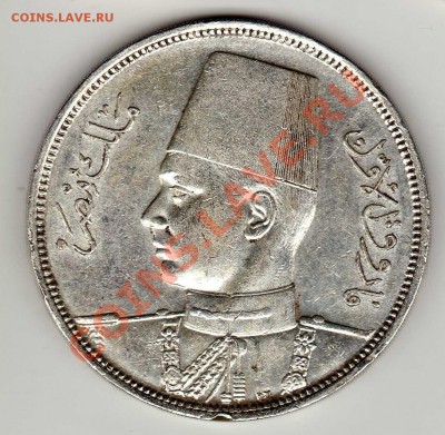 Ag ЕГИПЕТ 10 ПИАСТРОВ 1937 ДО 22.08 В 22.00МСК (5659) - img145
