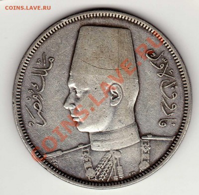 Ag ЕГИПЕТ 10 ПИАСТРОВ 1939 ДО 22.08 В 22.00МСК (5660) - img146