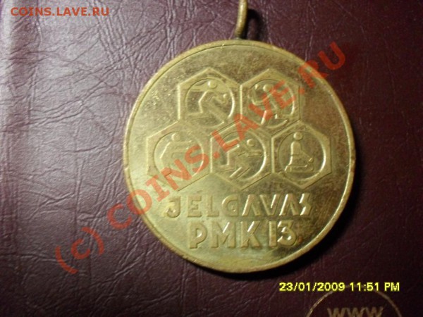 Медаль из Прибалтики - SDC10503.JPG