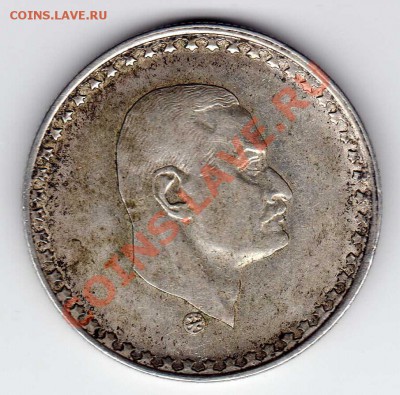 Ag ЕГИПЕТ 25 ПИАСТРОВ 1970 НАСЕР ДО 22.08 В 22.00МСК (5663) - img147