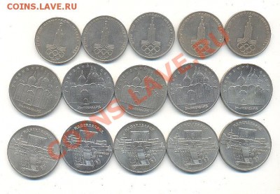 Юбилейка СССР и РФ - а 003