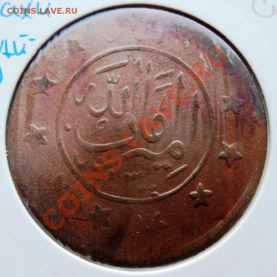 АФГФНИСТАН 3 ШАХИ (15 ПАЙСА) 1921г до 19.08 в 22.05 мск - DSC00289.JPG