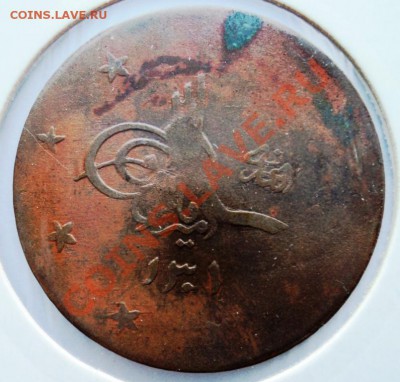 АФГФНИСТАН 3 ШАХИ (15 ПАЙСА) 1922г до 19.08 в 22.05 мск - DSC00294.JPG