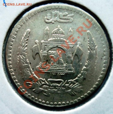 2 АФГАНИ 1934г до 19.08 в 22.05 мск - DSC00291.JPG
