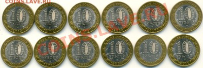 10 руб. ПЕРЕПИСЬ НАСЕЛЕНИЯ спмд (12 шт.) до 18.08 19:00 - сканирование0005