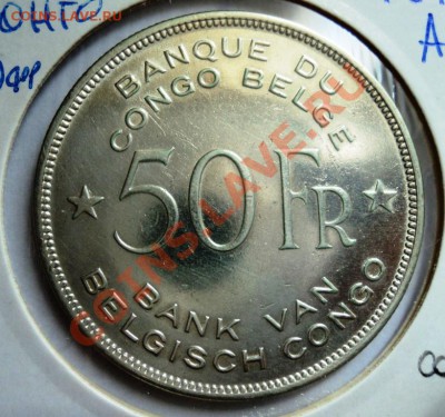 Ag БЕЛЬГИЙСКОЕ КОНГО 50 ФРАНКОВ 1944г R до 19.08 в 22.05 мск - DSC00177.JPG