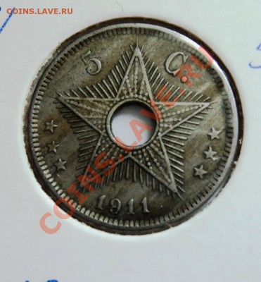 БЕЛЬГИЙСКОЕ КОНГО 5 центов 1911г до 19.08 в 22.05 мск - DSC00180.JPG
