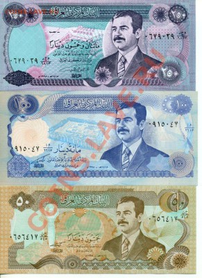Ирак, Саддам, 9 бон UNC до 22.08.2013 в 22-00 мск - i2