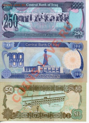 Ирак, Саддам, 9 бон UNC до 22.08.2013 в 22-00 мск - i1