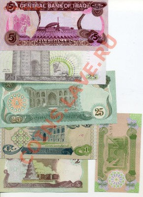 Ирак, Саддам, 9 бон UNC до 22.08.2013 в 22-00 мск - i3