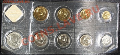 Набор ГБ СССР 1985 г., мягкий, до 21.08.2013 22:00 - 1985 A.JPG