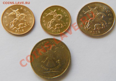 5 рублей 1998 ММД  Шт.1.1В до 19.08.2013 г - DSCN4094