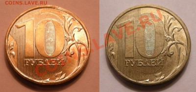 10 рублей 2012 ----- штемпель ? - 2