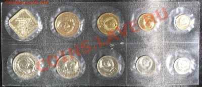 Набор ГБ СССР 1989 г. ММД, мягкий, до 21.08.2013 22:00 - 1989 MMD A.JPG