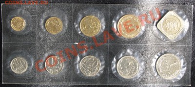 Набор ГБ СССР 1989 г. ММД, мягкий, до 21.08.2013 22:00 - 1989 MMD R.JPG