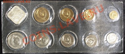 Набор ГБ СССР 1991 г. ММД, мягкий, до 21.08.2013 22:00 - 1991 MMD A.JPG