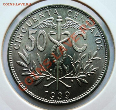 БОЛИВИЯ 50 СЕНТАВО 1939г ANC до 19.08 в 22.05 мск - DSC00266.JPG