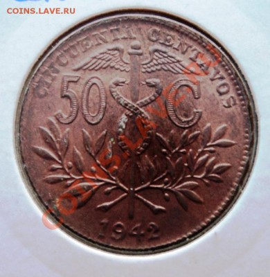 БОЛИВИЯ 50 СЕНТАВО 1942г аANC до 19.08 в 22.05 мск - DSC00263.JPG